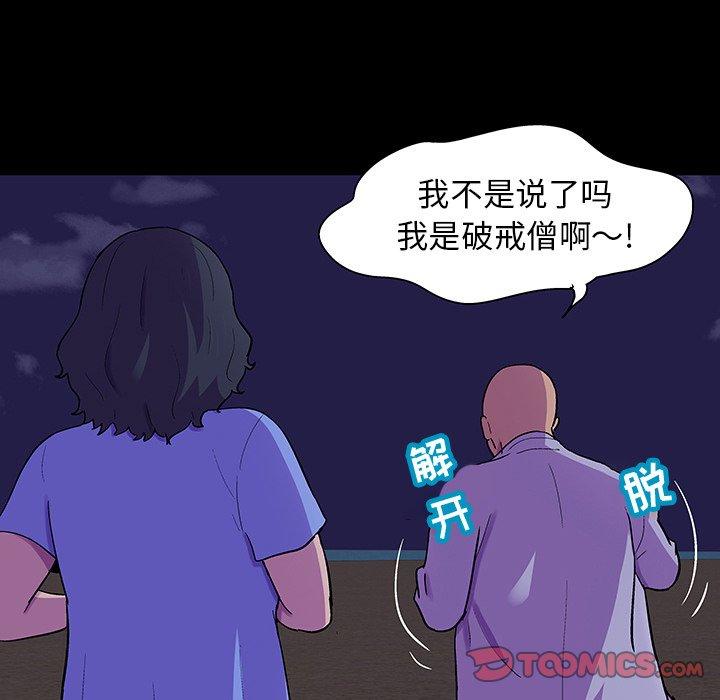 第107话 - 第22.jpg页
