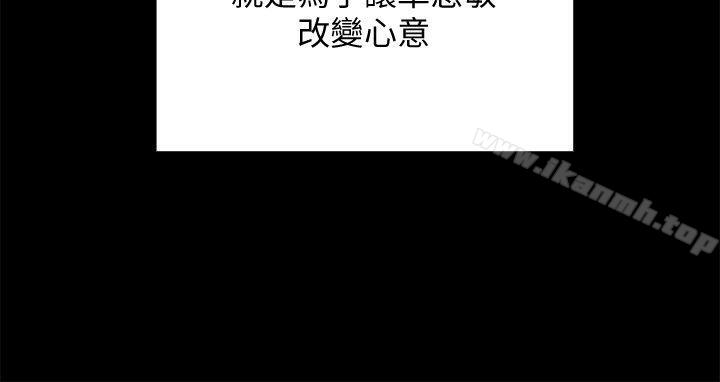 第85話-我不能沒有俊彪! - 第19.jpg页