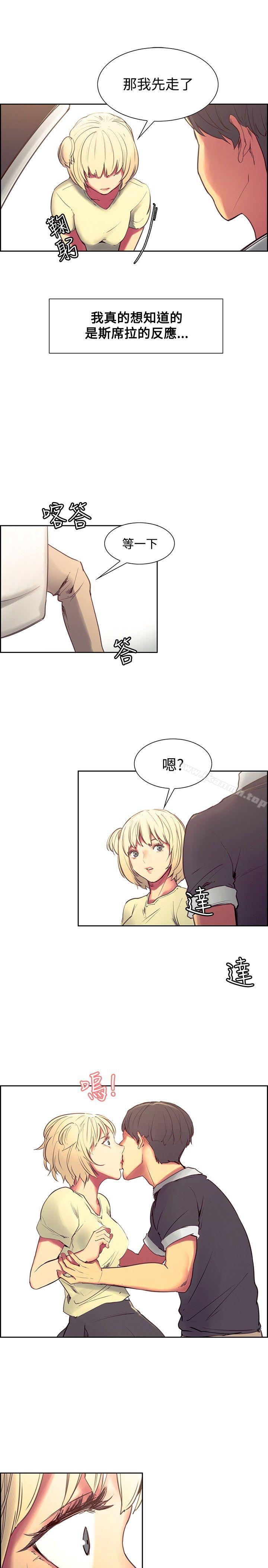 第30話 - 第14.jpg页