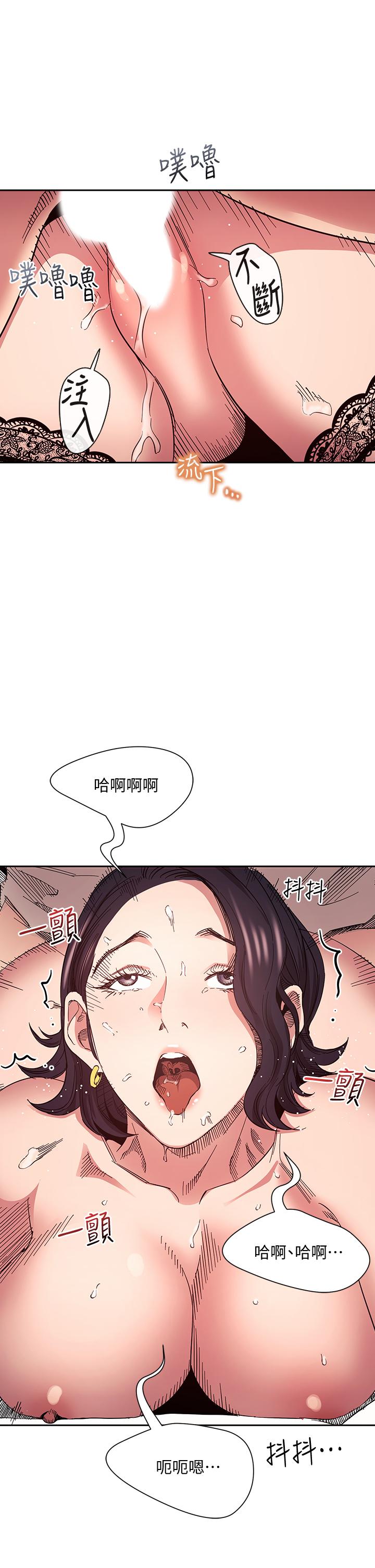 第74話-幹到我無法思考 - 第35.jpg页