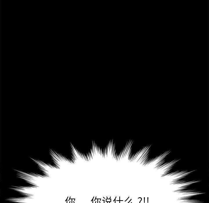第33话 - 第6.jpg页