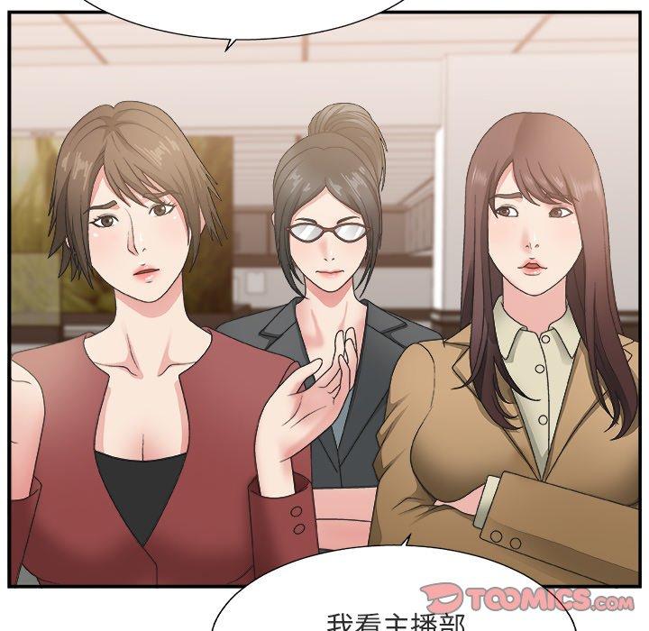 第 17 话 - 第8.jpg页