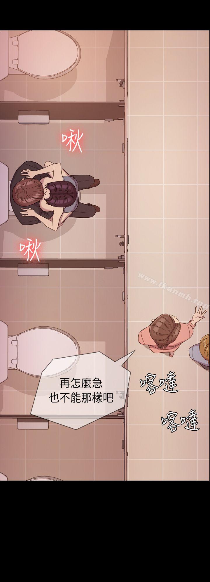 第8話 - 第2.jpg页