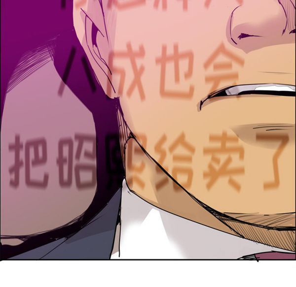 第 23 话 - 第83.jpg页