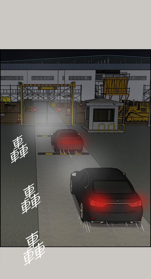 第 45 话 - 第27.jpg页