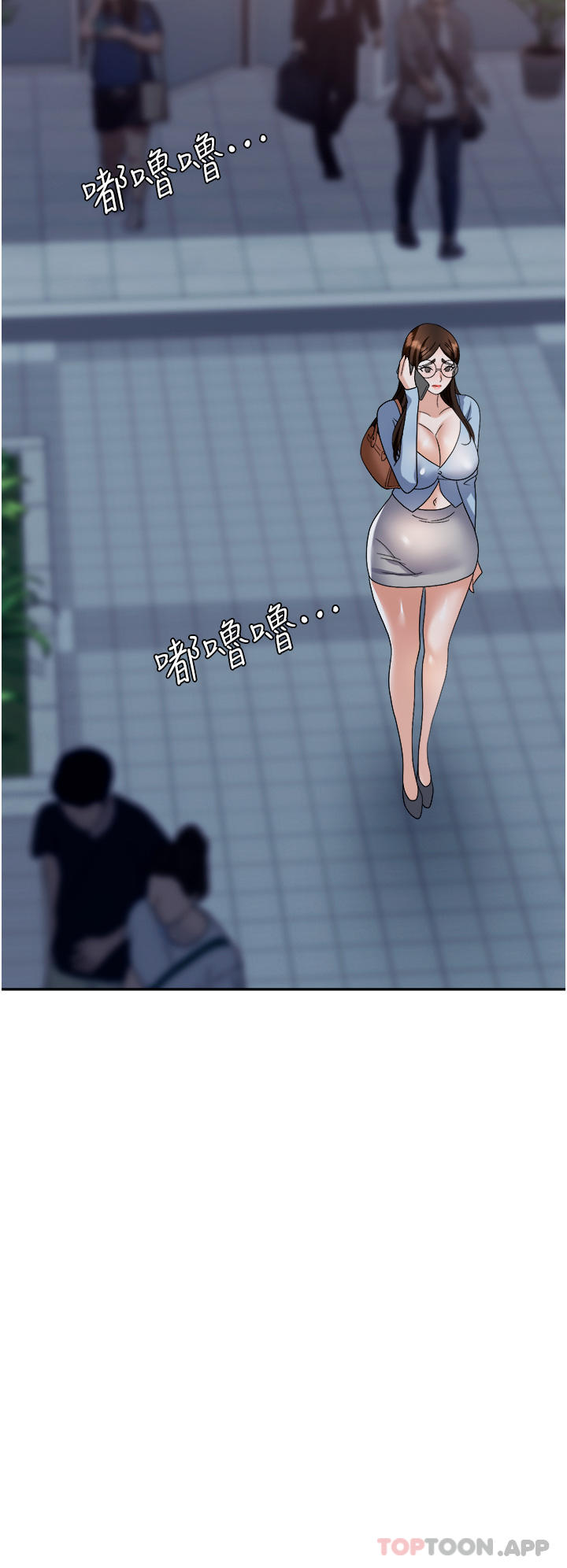 第37话-两个男人的调教对决 - 第36.jpg页