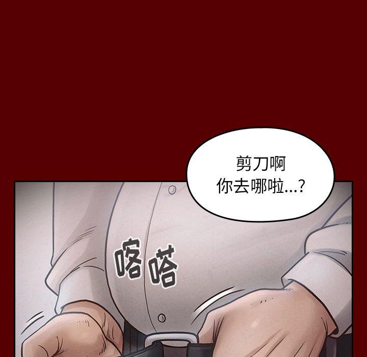 第16话 - 第60.jpg页