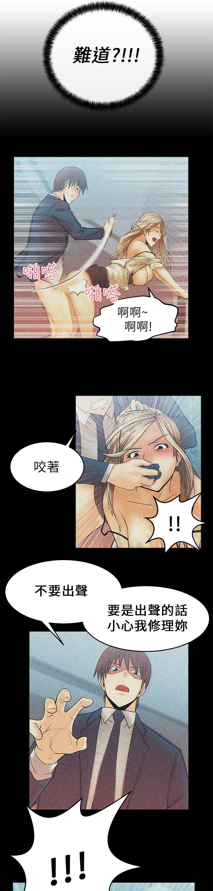 第11話 - 第4.jpg页
