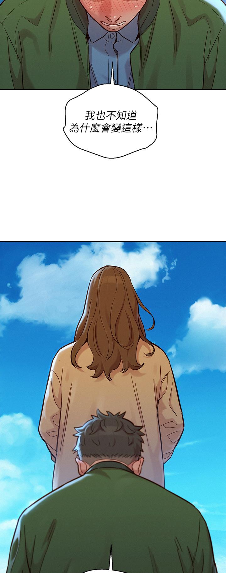 第158话-一次只能愛一個人 - 第25.jpg页