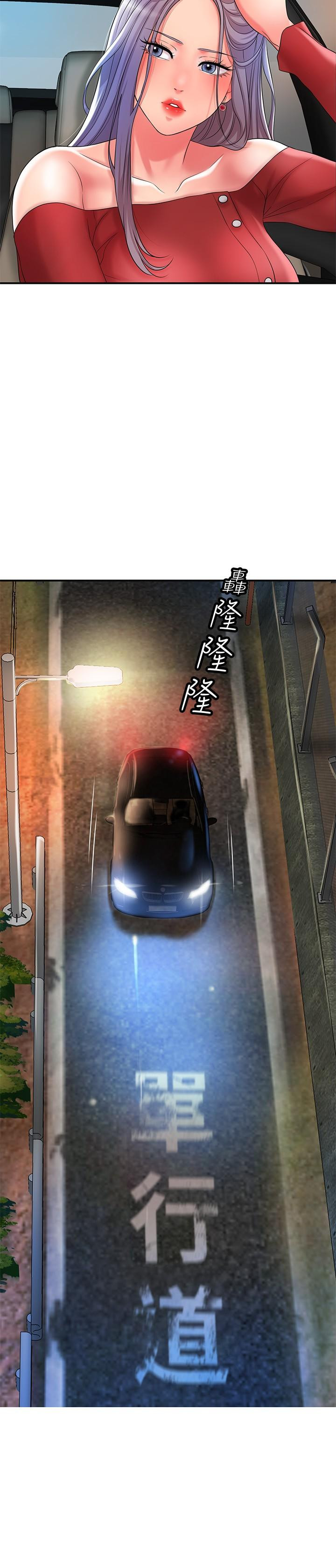 第24話-離開前來抱抱我 - 第30.jpg页