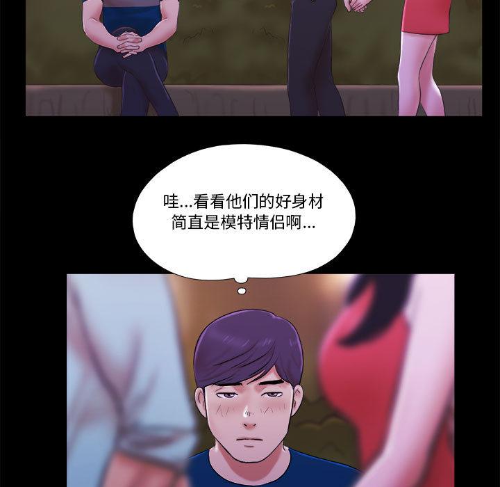 第1话 - 第68.jpg页