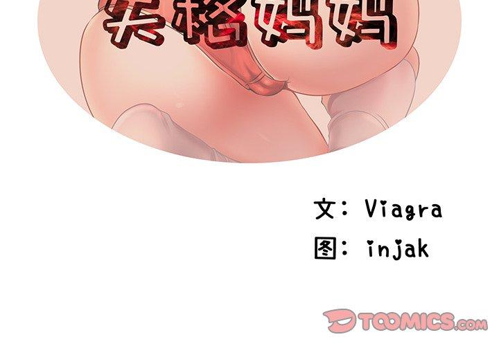 第14话 - 第2.jpg页