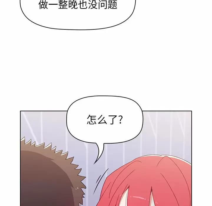 第17话 - 第134.jpg页