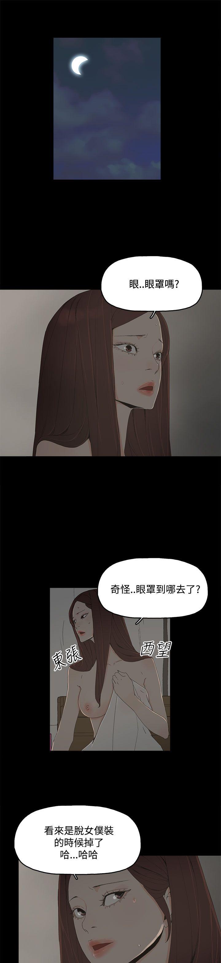 第 15 话 - 第6.jpg页