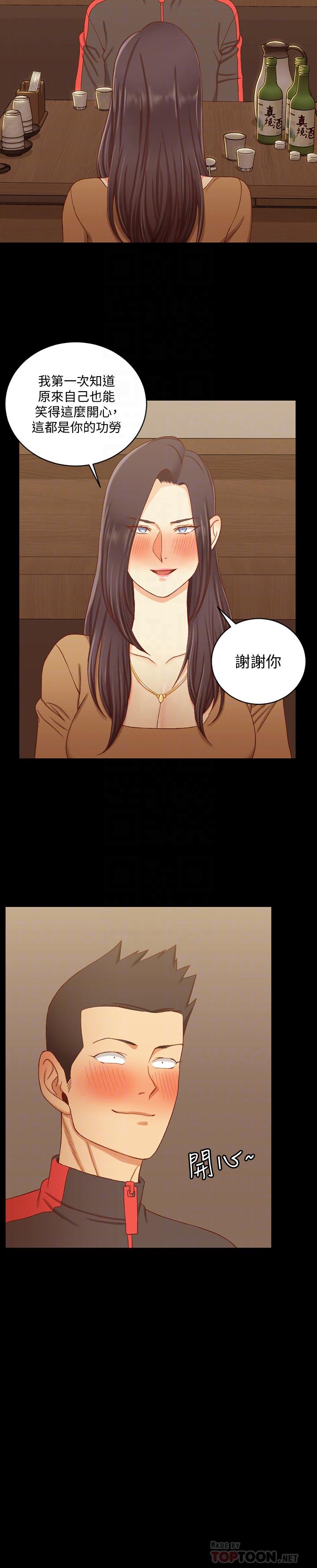 第113話-車敏晶的誘惑 - 第16.jpg页