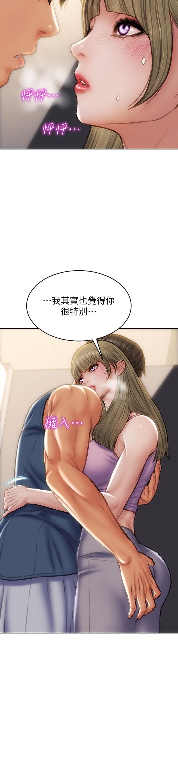 第47話-奪取美靜的第一次 - 第13.jpg页