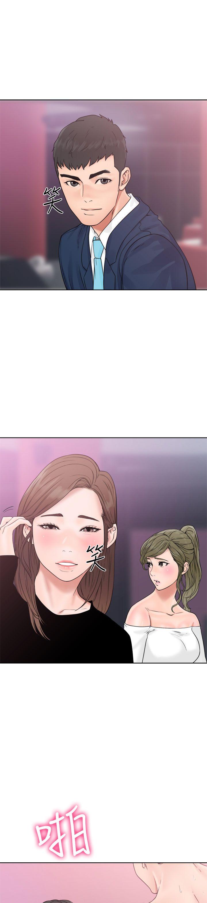 第18話 - 第13.jpg页