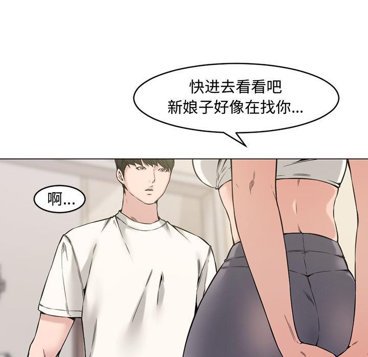 第 2 话 - 第9.jpg页