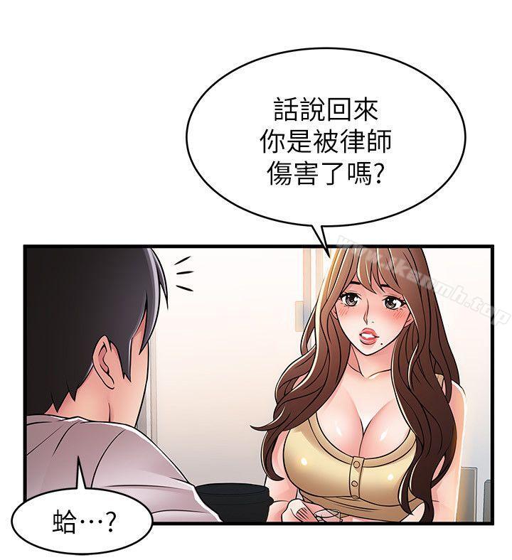 第35話-葛格，你要溫柔一點喔 - 第14.jpg页