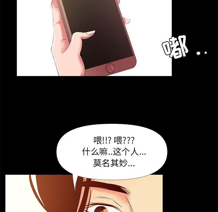 第 29 话 - 第30.jpg页