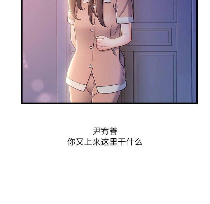 第 28 话 - 第114.jpg页