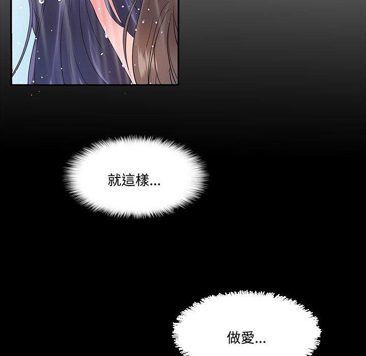 第4话  图 23