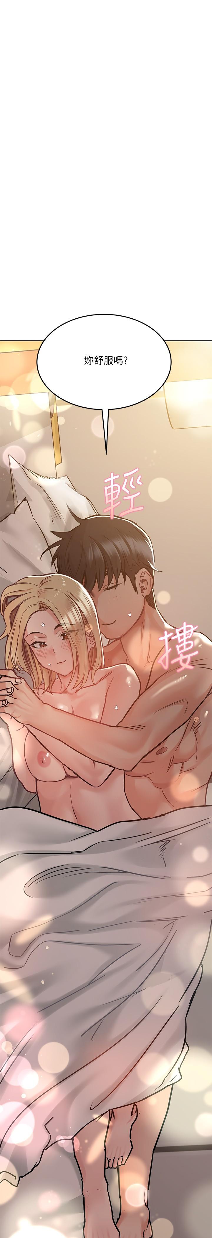 第24話-欲罷不能的初體驗 - 第32.jpg页