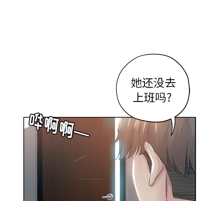 第 2 话 - 第6.jpg页