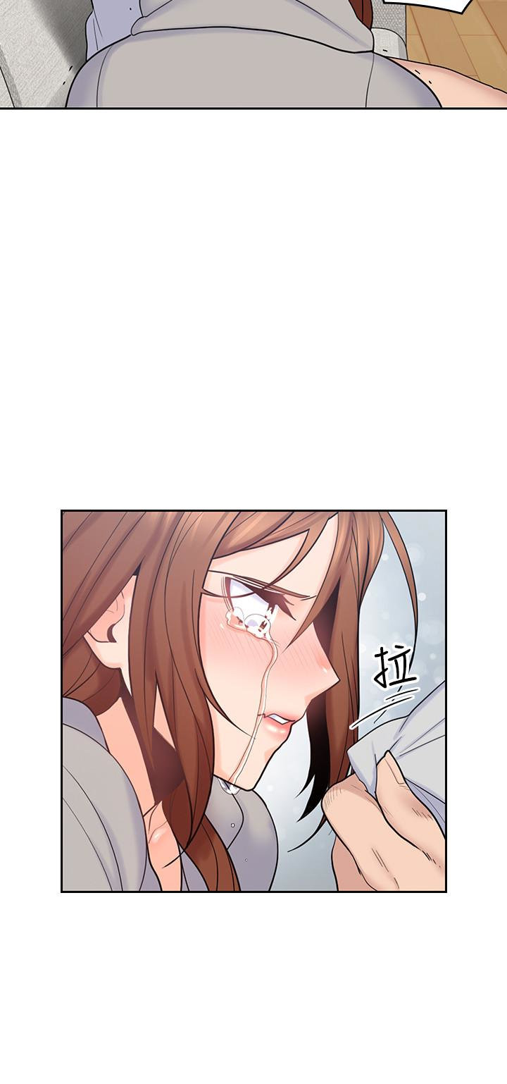 第16話-感受看看我的舌頭吧 - 第20.jpg页