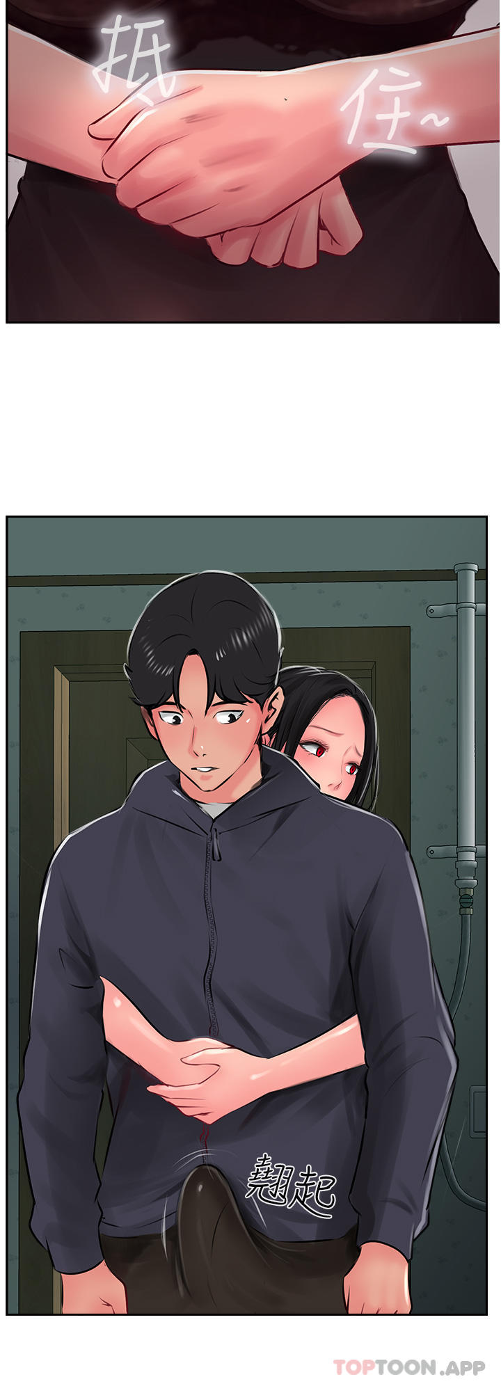 第24话-我来代替妳老公吧 - 第38.jpg页