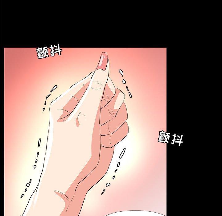 第 29 话 - 第41.jpg页