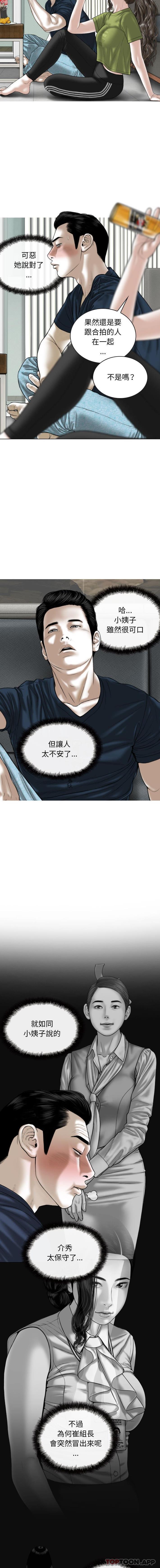 第22话 - 第10.jpg页