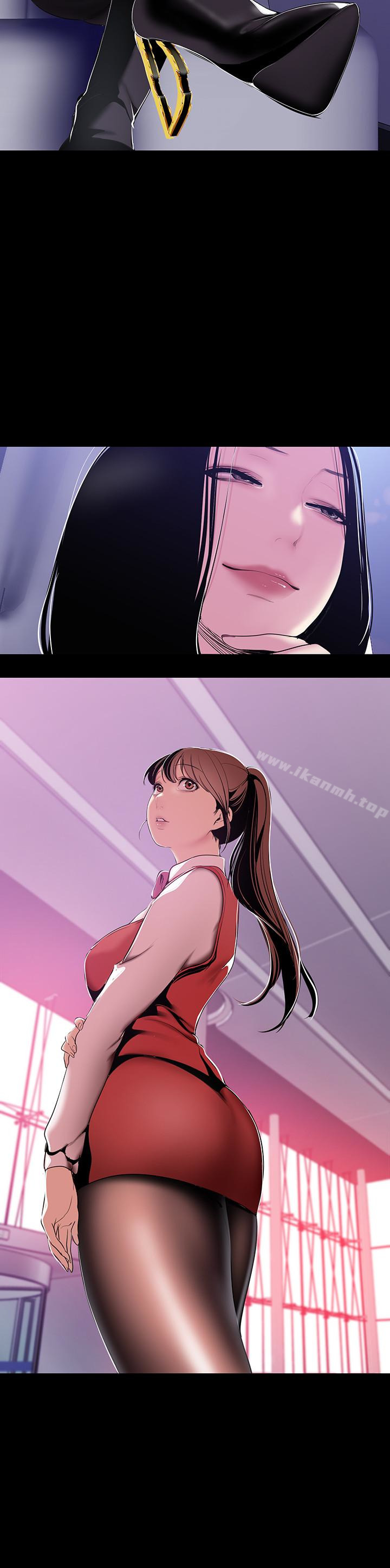 第48話-淑英就讓我來守護 - 第26.jpg页
