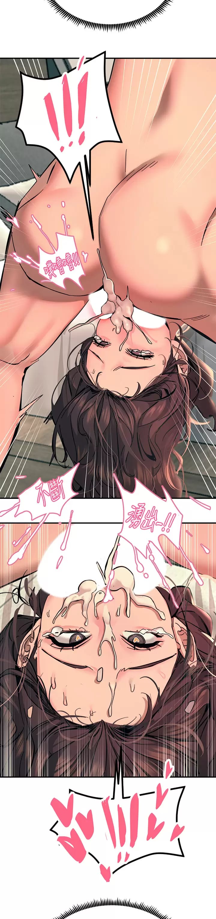 第24话-调教M倾向的发情母狗 - 第42.jpg页