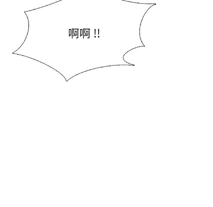 第 20 话 - 第223.jpg页