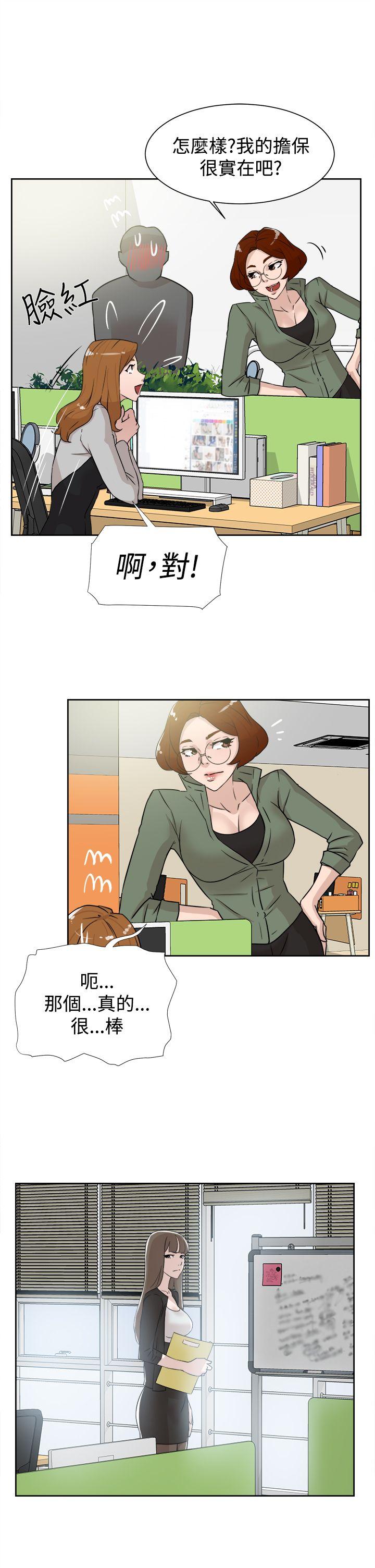 第 30 话 - 第17.jpg页