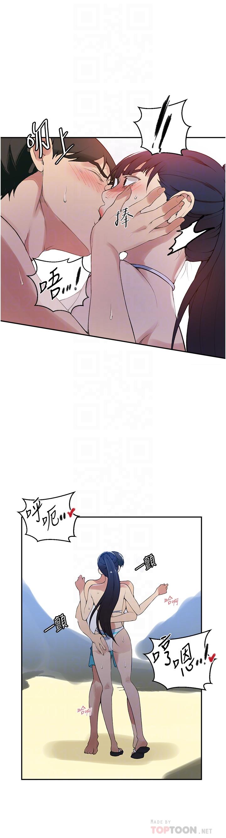 第161話-我也想在沙灘上被幹 - 第14.jpg页