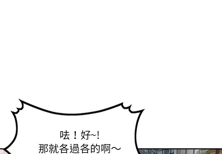 第19话 - 第1.jpg页