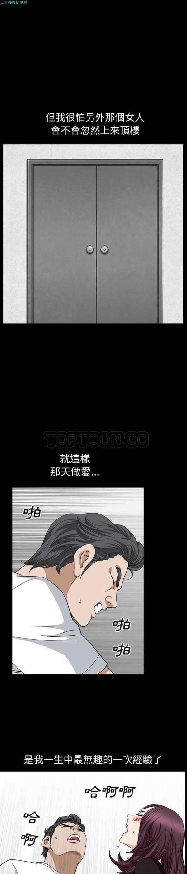 第 18 话 - 第19.jpg页