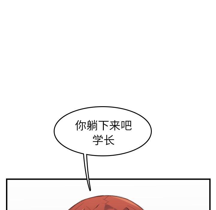 第28话 - 第64.jpg页