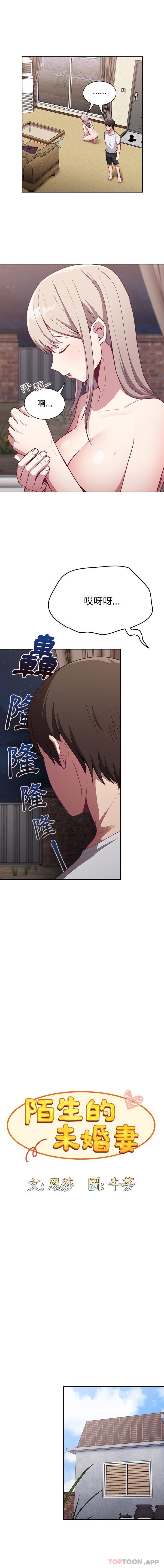 第11话 - 第5.jpg页