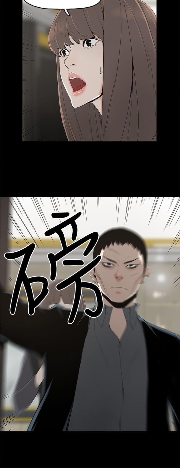 第 2 话 - 第21.jpg页