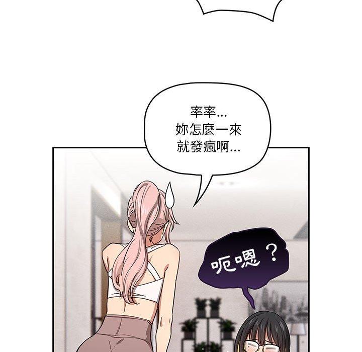 第51话 - 第52.jpg页