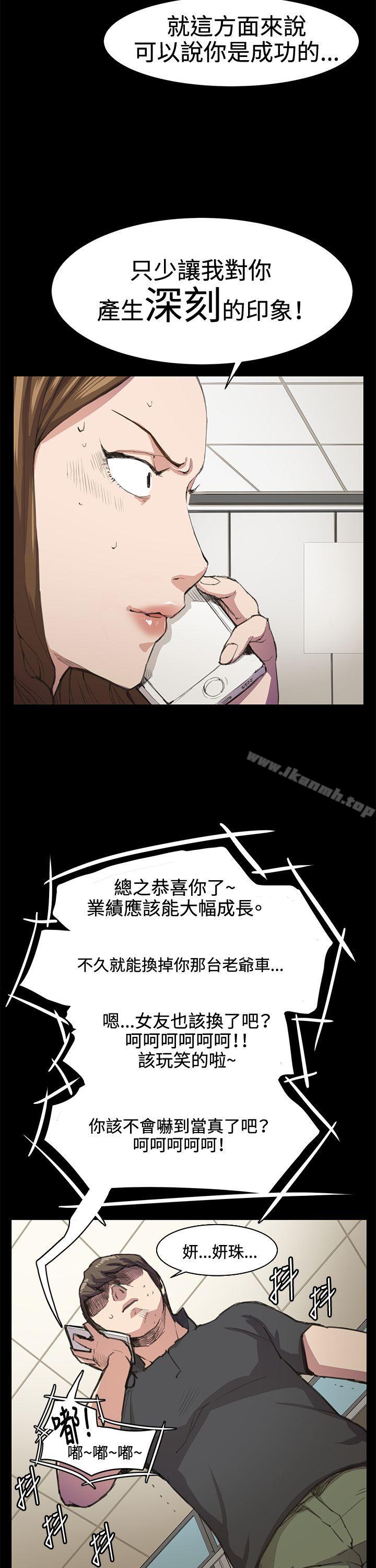 第18話 - 第13.jpg页