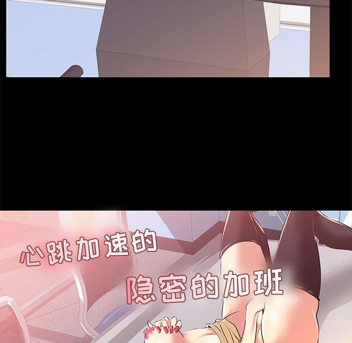 第 21 话 - 第6.jpg页