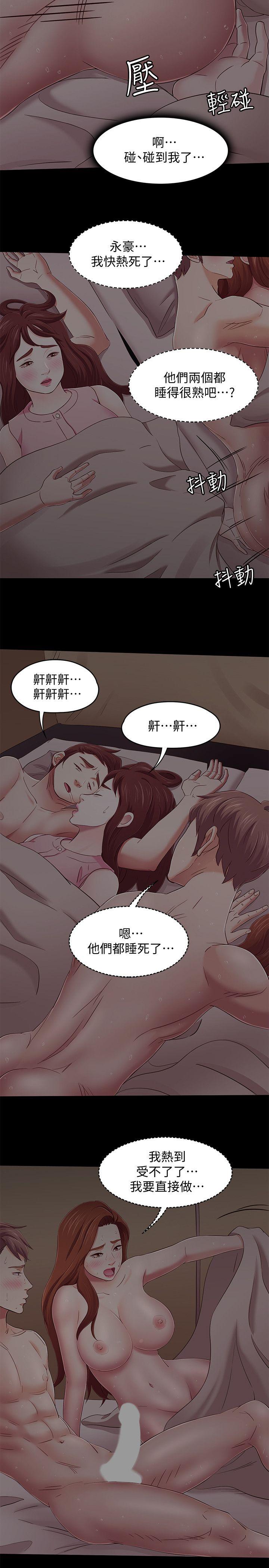 第 99 话 - 第5.jpg页