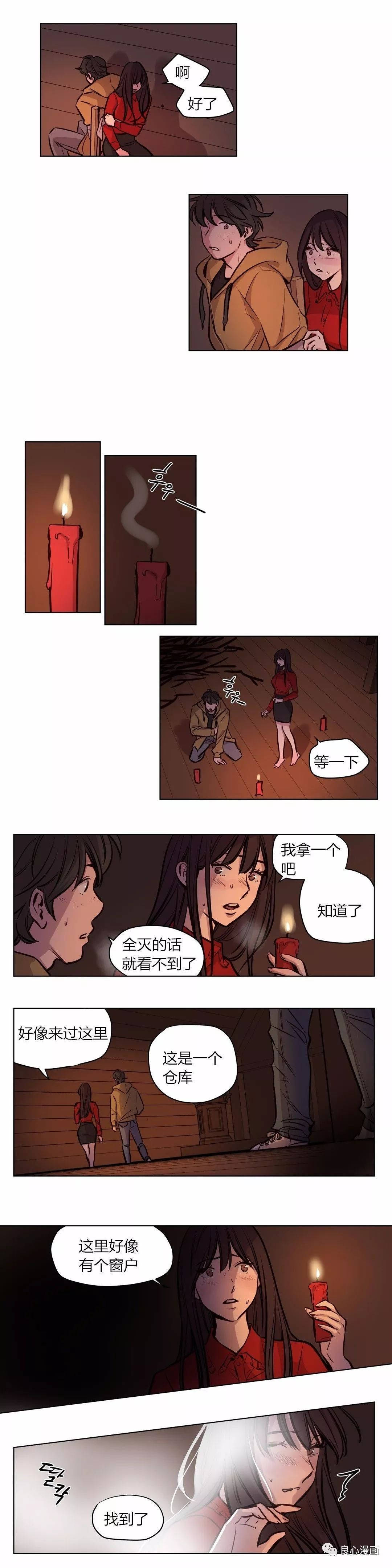 第57章 - 第2.jpg页