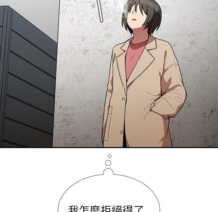 第43话 - 第11.jpg页