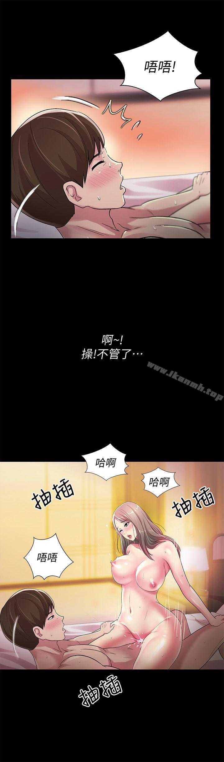 第24話-被看光的書妍 - 第5.jpg页