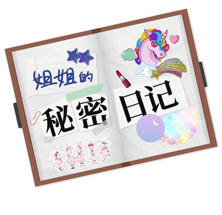 第 15 话 - 第144.jpg页